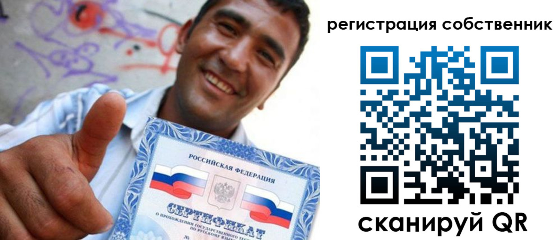 прописка поиск в Камышлове