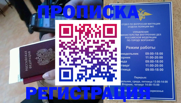 регистрация для школы в Камышлове