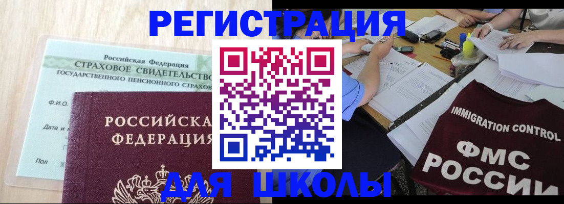 форма 3 в Камышлове